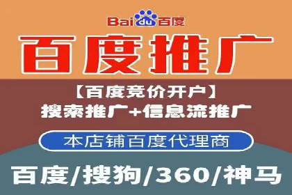 短视频平台如何利用信息流广告实现盈利的案例